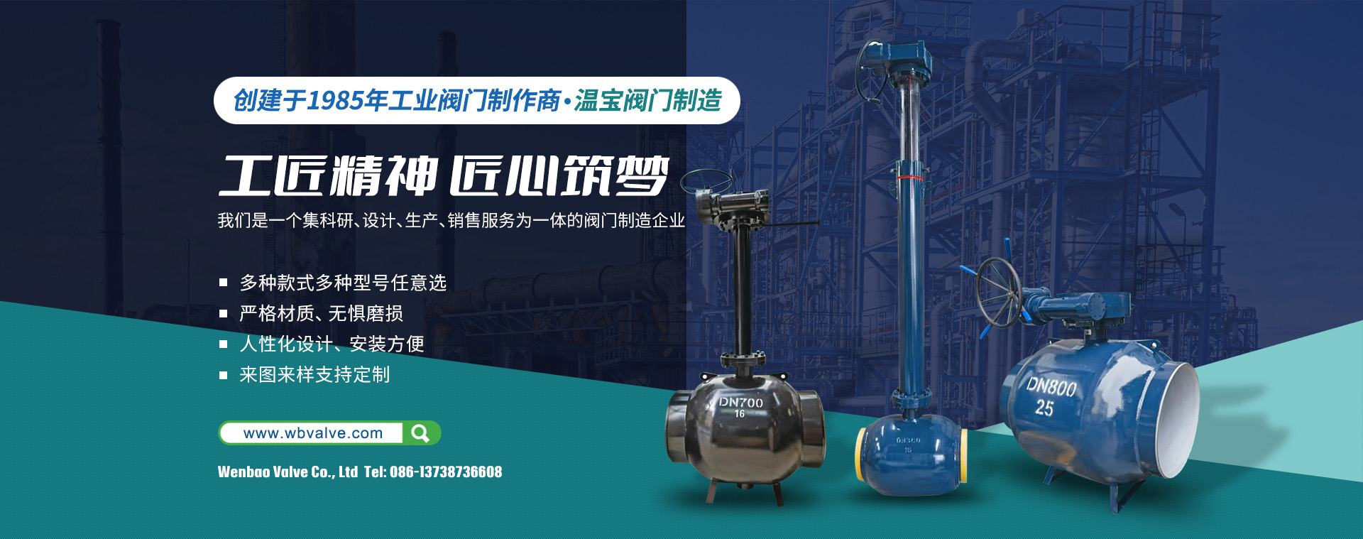 WBV佰利乐 WBV佰利乐