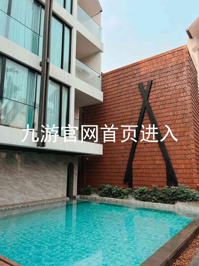 九游官网首页进入
